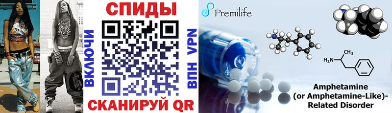 Amphetamine 97% Узловая