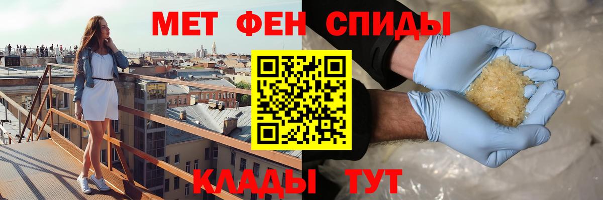 блэк спрут рабочий сайт  АМФ  Узловая  Вход с VPN  АМФ 97% 
