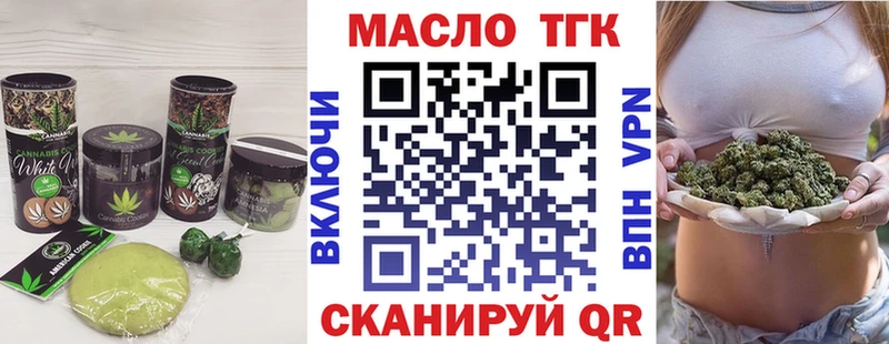 купить  сайты  Узловая  Еда ТГК конопля 