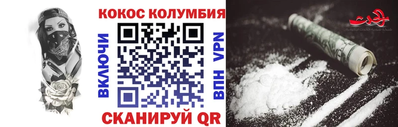где можно купить   блэк спрут как зайти  Cocaine Боливия  Узловая 