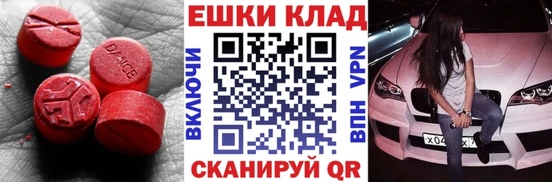 kraken ONION  Узловая  ЭКСТАЗИ бентли  закладки 