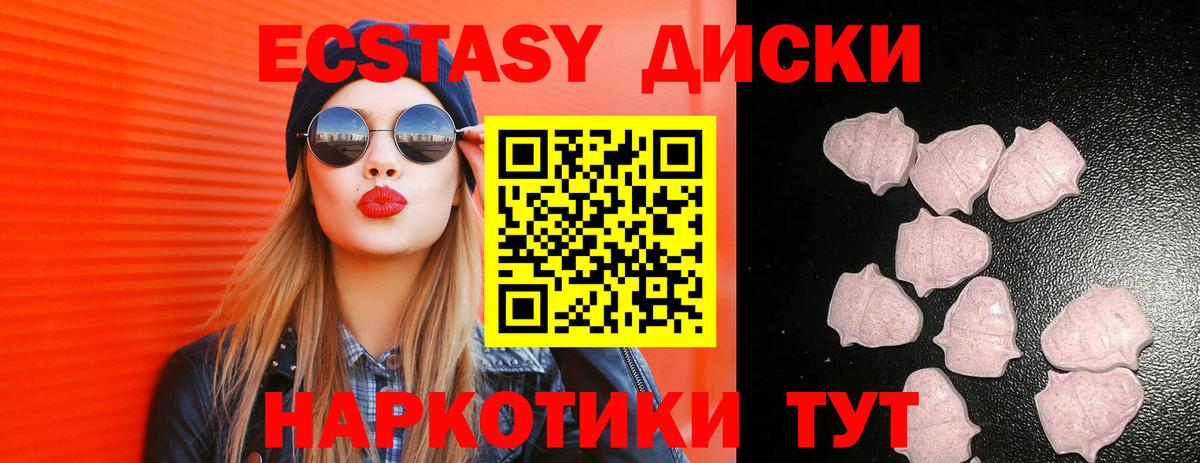 магазин  наркотиков  Ecstasy MDMA  omg ТОР  Вход с VPN  Узловая  Экстази MDMA 