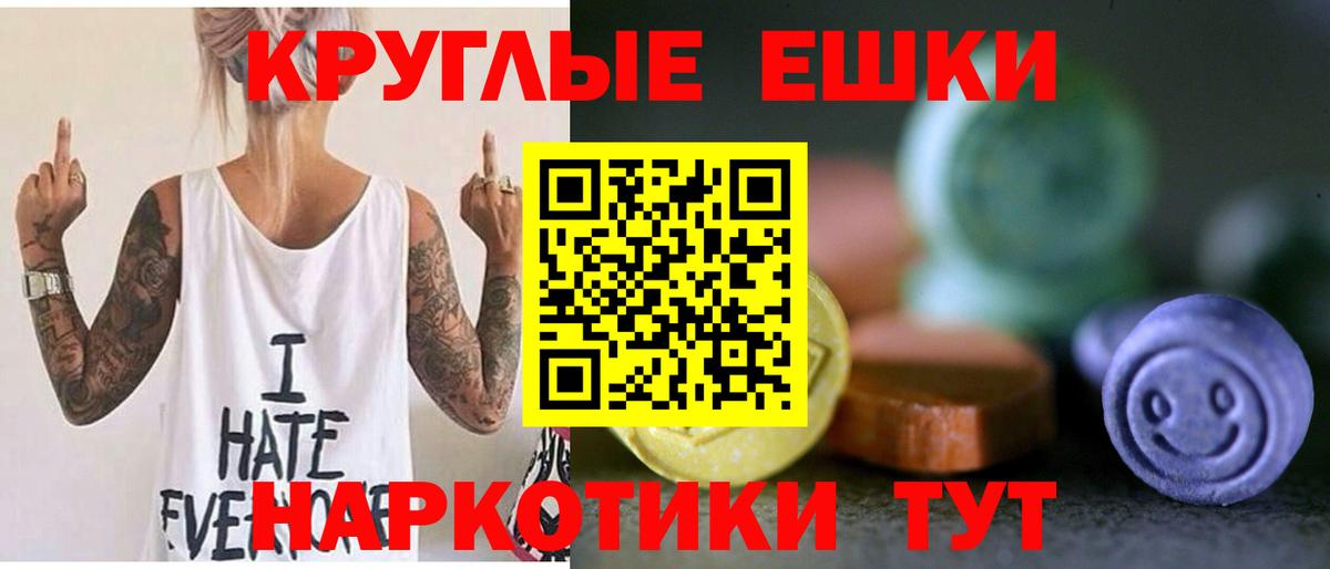 Экстази louis Vuitton Узловая
