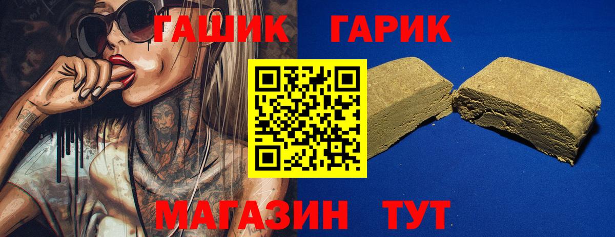 Узловая  Гашиш  Альфа ПВП СОЛЬ кристаллы  Мефедрон кристаллы  Вход с VPN  ГАШИШ  Метамфетамин  Бошки Шишки  КОКАИН 