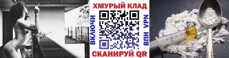 где купить наркотик  Узловая  Героин Heroin 
