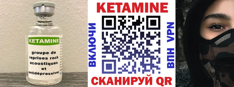 kraken маркетплейс  Узловая  Кетамин VHQ 
