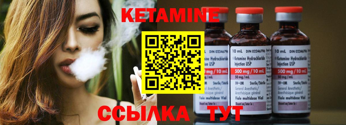 гидра маркетплейс  КЕТАМИН ketamine  Кетамин ketamine  shop телеграм  Узловая  Вход с VPN 