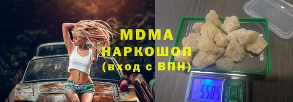 кокаин премиум Ладушкин