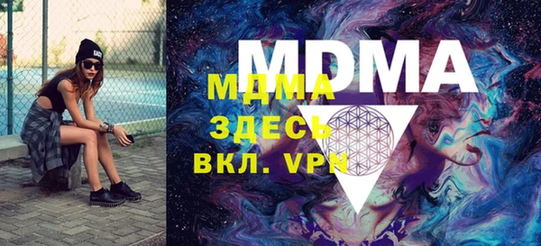 стафф Лихославль