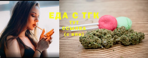 стафф Лихославль