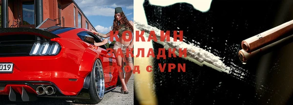 стафф Лихославль