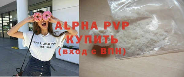 стафф Лихославль