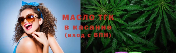 стафф Лихославль