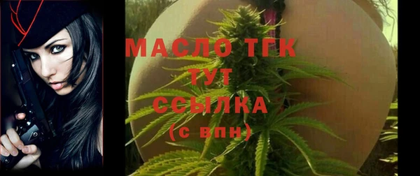 экстази Лиски