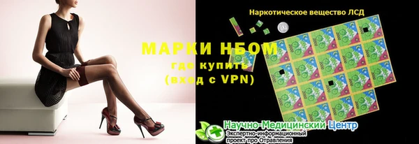 экстази Лиски