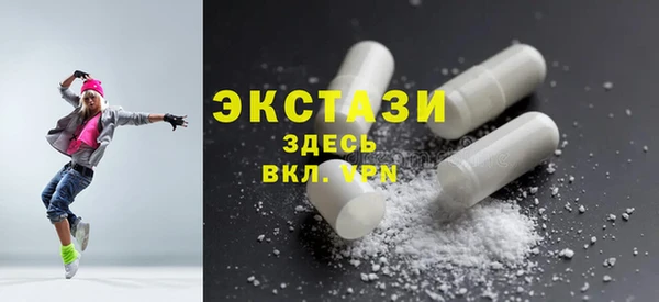 экстази Лиски