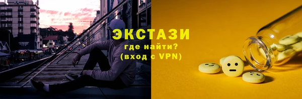 стафф Лихославль