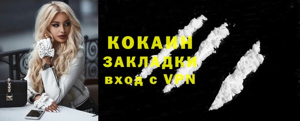 стафф Лихославль