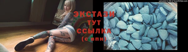Альфа ПВП Лагань