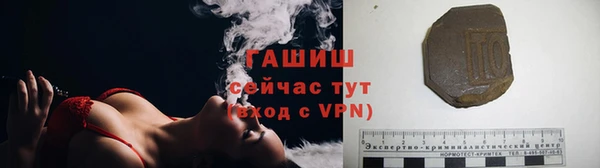 стафф Лихославль