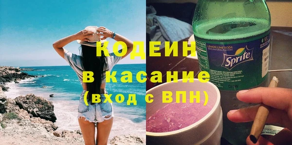 экстази Лиски