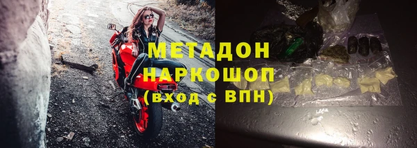 стафф Лихославль