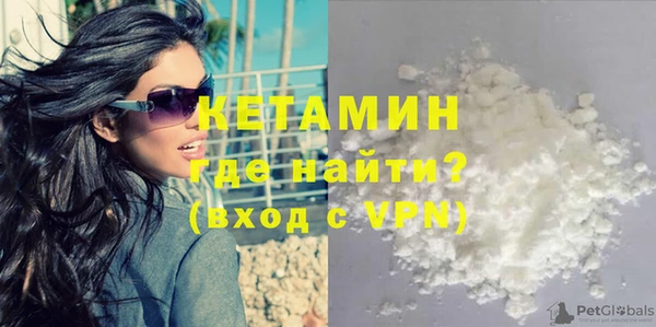стафф Лихославль
