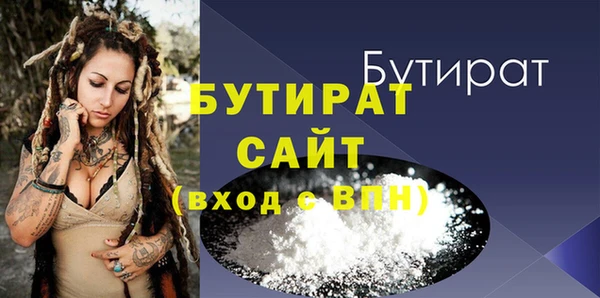 стафф Лихославль