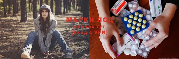 экстази Лиски