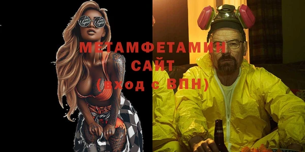 стафф Лихославль