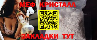 Альфа ПВП Краснознаменск