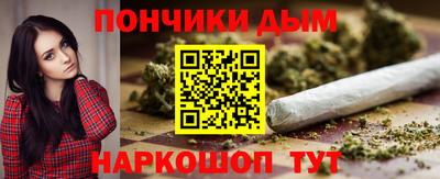 мефедрон мука Краснокаменск