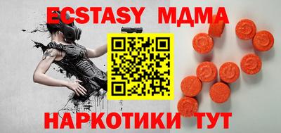 мефедрон мука Краснокаменск