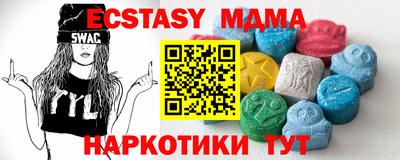 мефедрон мука Краснокаменск