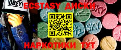 мефедрон мука Краснокаменск