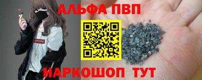 мефедрон мука Краснокаменск