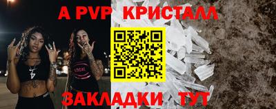мефедрон мука Краснокаменск