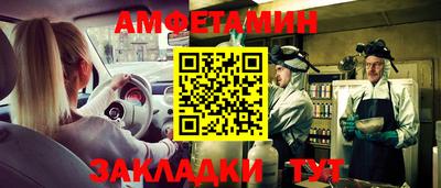 Альфа ПВП Краснознаменск