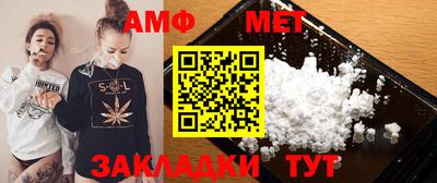 Альфа ПВП Краснознаменск