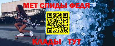 мефедрон мука Краснокаменск