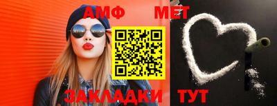 Альфа ПВП Краснознаменск