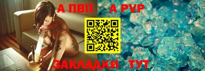 Альфа ПВП Краснознаменск