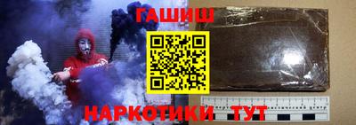 мефедрон мука Краснокаменск