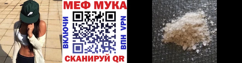 МЕФ 4 MMC  ссылка на мегу ссылка  Узловая 