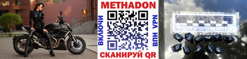 МЕТАДОН белоснежный  где можно купить   Узловая 