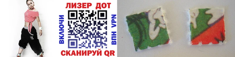 Марки 25I-NBOMe 1,8мг Узловая