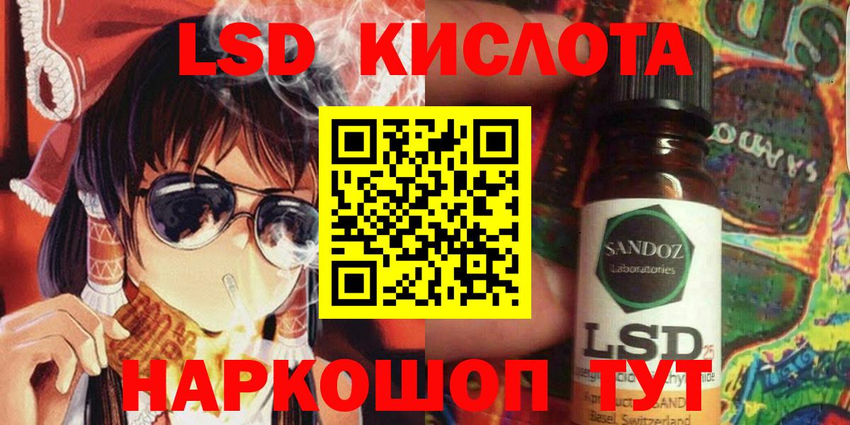 Узловая  наркотики  Марки N-bome 1,5мг  Вход с VPN  Марки N-bome 1,5мг 