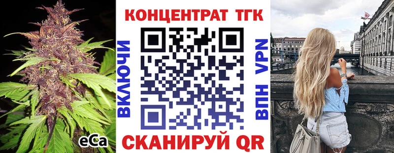 kraken как зайти закладка даркнет Telegram ТГК гашишное масло Узловая