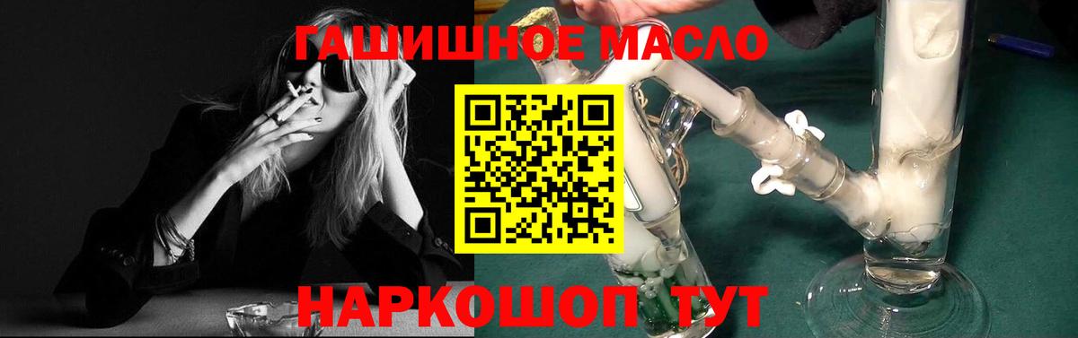 ТГК Wax Узловая