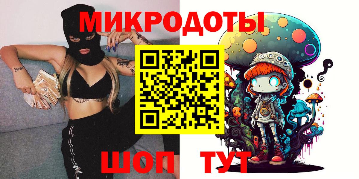 Галлюциногенные грибы Psilocybine cubensis Узловая